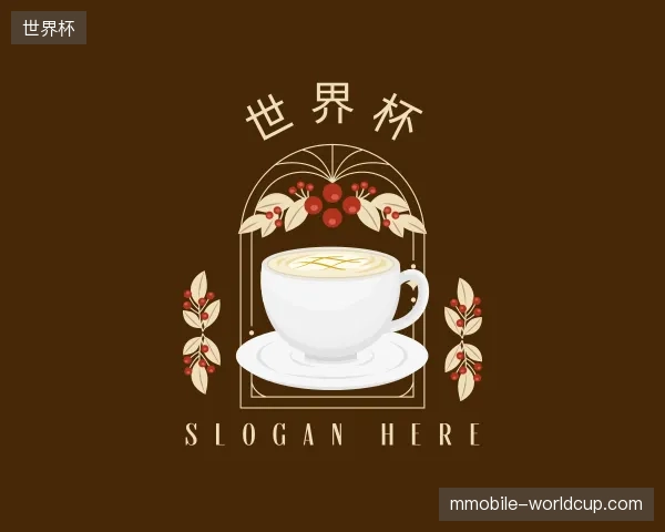 走进世界杯中国官网